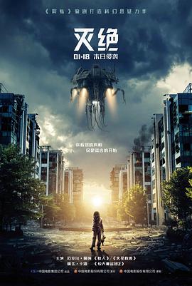 南瓜电影图鉴条目春分之后的海报缩略图