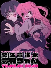 纸鸢剑客漫画改编海报，纸鸢与长剑