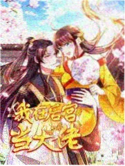 夜航电台综艺海报，调音台与夜间灯光